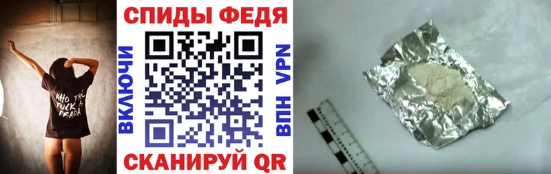 АМФ Розовый  где найти   Талдом 