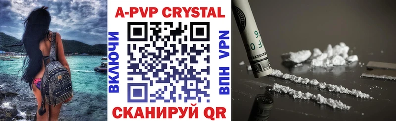 A-PVP СК КРИС Талдом