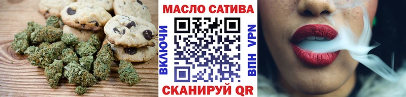 Canna-Cookies конопля  купить наркоту  Талдом 