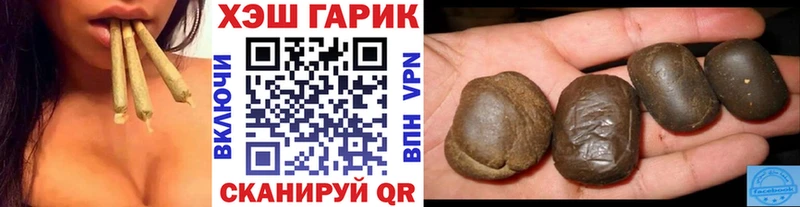 Гашиш ice o lator  что такое   Талдом 