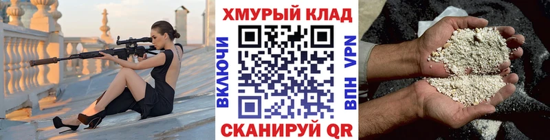 Героин VHQ  Талдом 