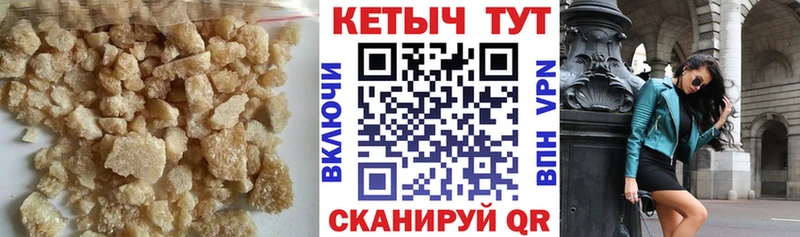 shop телеграм  Талдом  Кетамин VHQ 
