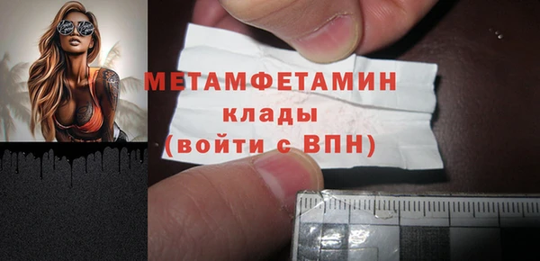 стафф Магадан