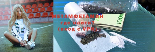метамфетамин Магас