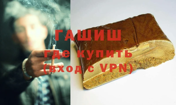 стафф Магадан