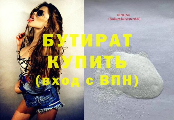 мяу мяу мука Майский