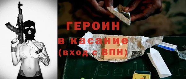 стафф Магадан