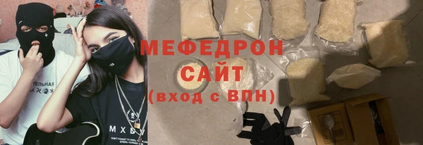 каннабис Домодедово