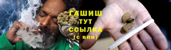 метамфетамин Магас