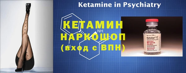 стафф Магадан