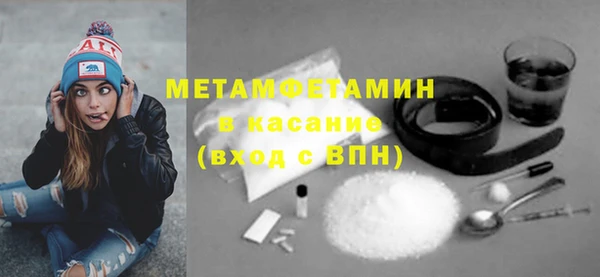 таблы Медвежьегорск