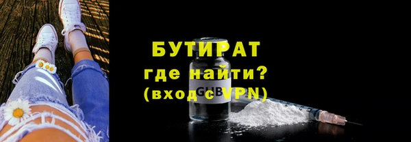 стафф Магадан