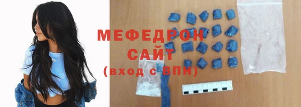 мяу мяу мука Майский