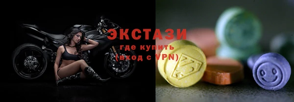 гашишное масло Медногорск