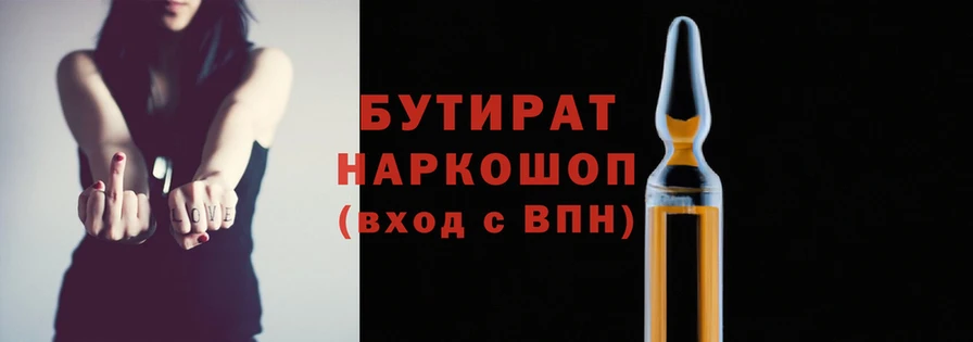 метамфетамин Магас