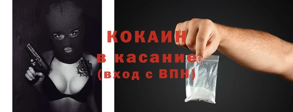 стафф Магадан