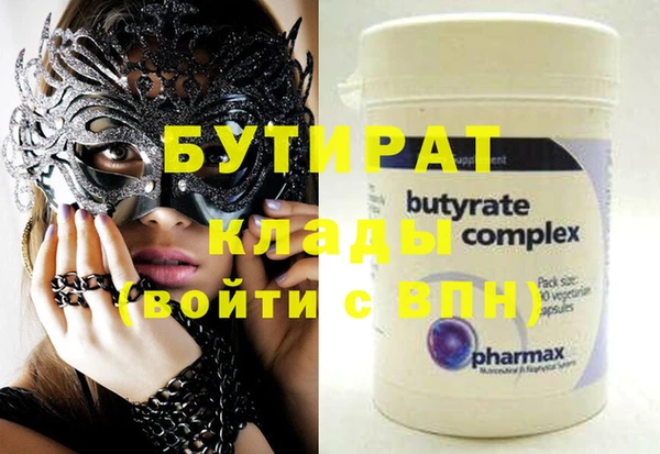 стафф Магадан