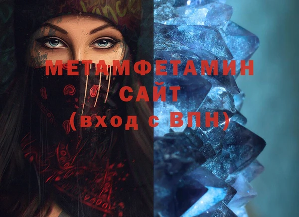 метамфетамин Магас