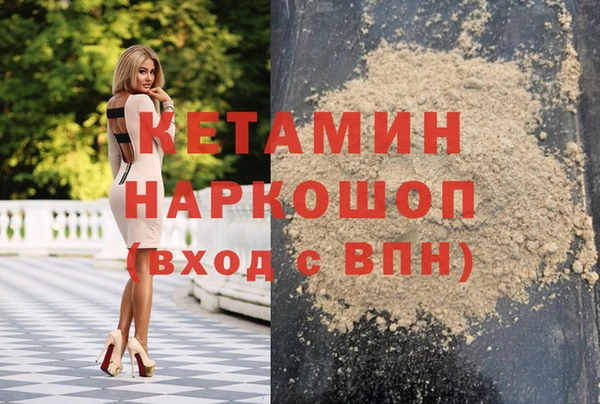 стафф Магадан