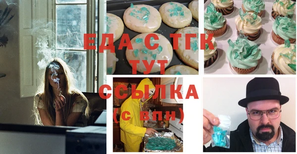 стафф Магадан