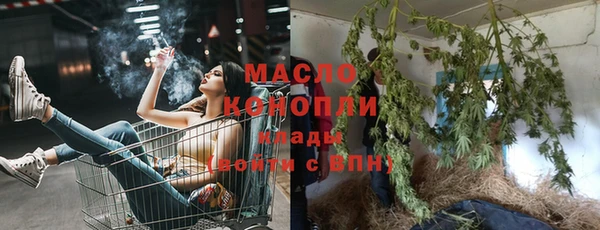 мяу мяу мука Майский