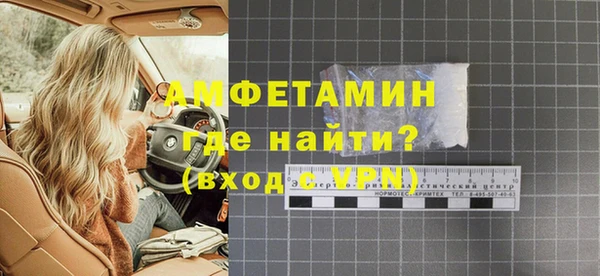стафф Магадан