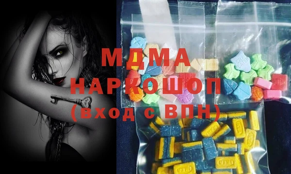 метамфетамин Магас