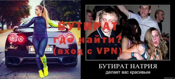 стафф Магадан
