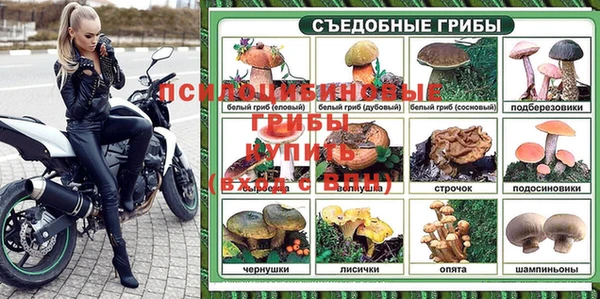 метамфетамин Магас