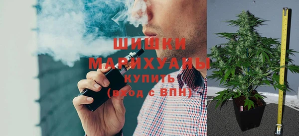 метамфетамин Магас
