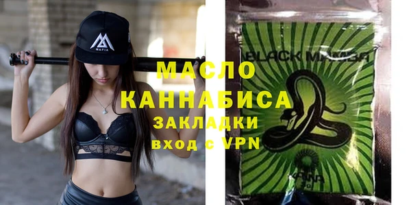 стафф Магадан