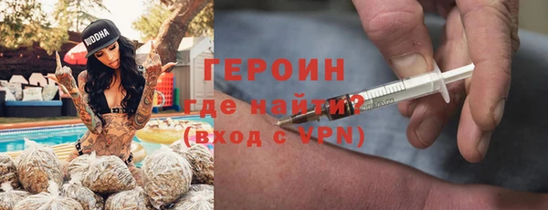 стафф Магадан