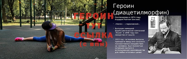 метамфетамин Магас