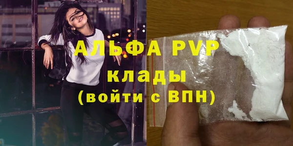 метамфетамин Магас