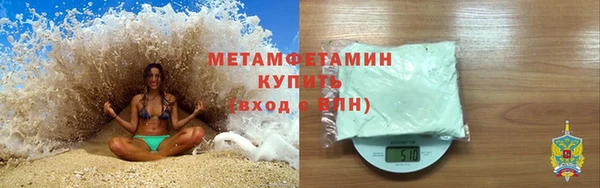 стафф Магадан