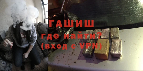 метамфетамин Магас