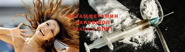 таблы Мегион