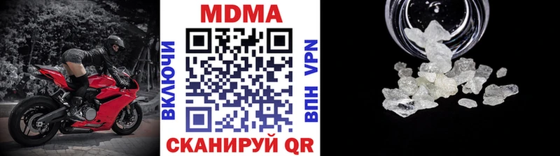 МДМА кристаллы  shop Telegram  Талдом 