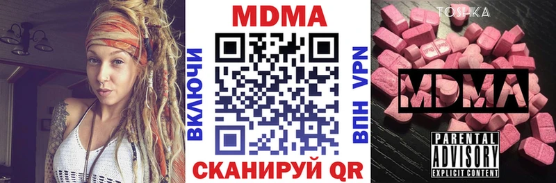 МДМА Molly Талдом