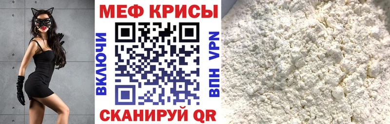 сколько стоит  Талдом  МЕФ кристаллы 