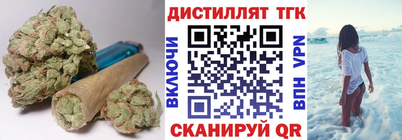 ТГК THC oil  Талдом 