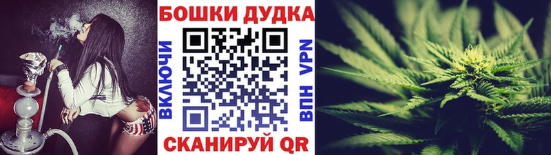 Канабис THC 21% Талдом